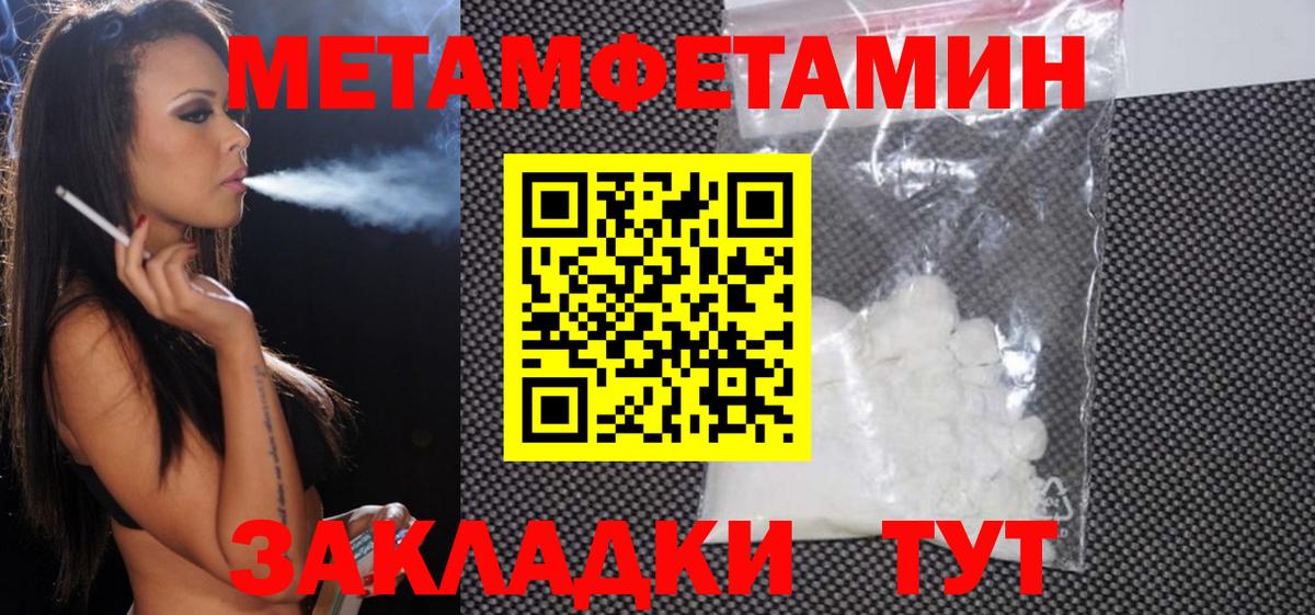 АМФЕТАМИН  Amphetamine 97%  Вход с VPN  Советская Гавань  АМФ 
