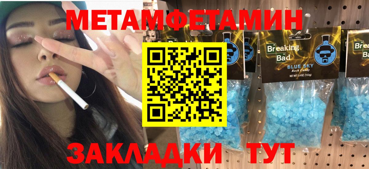 АМФЕТАМИН VHQ Советская Гавань