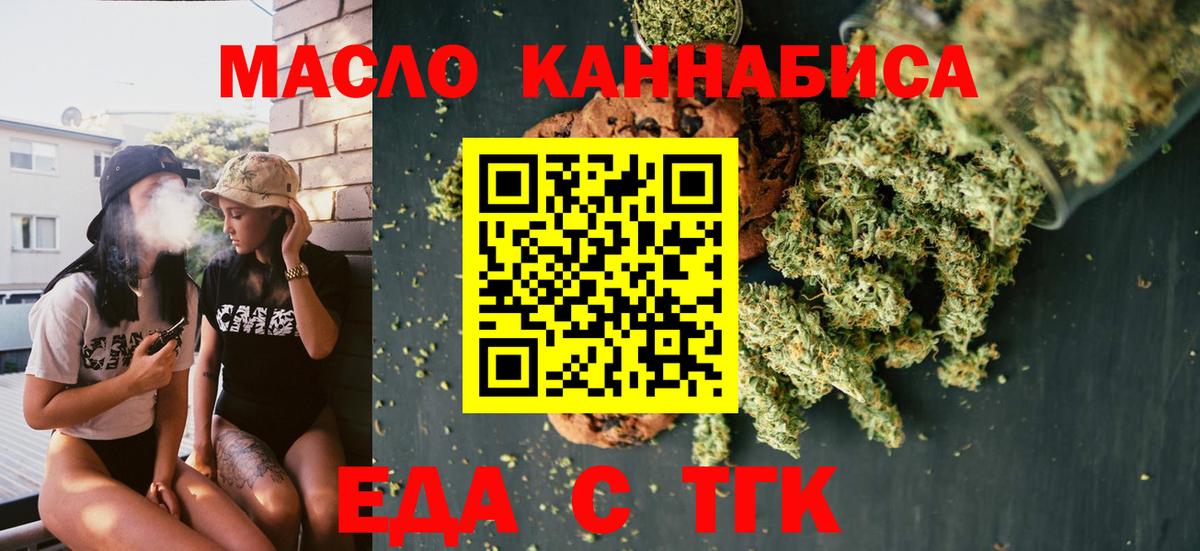 Canna-Cookies конопля  Вход с VPN  Советская Гавань 