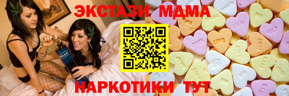Ecstasy Дубай Советская Гавань