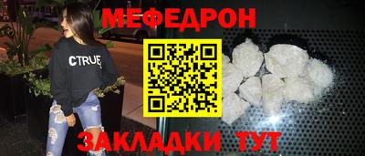 прущий лед Новокубанск