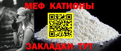 прущий лед Новокубанск