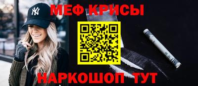 гидра Новодвинск
