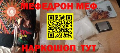 спиды Новозыбков