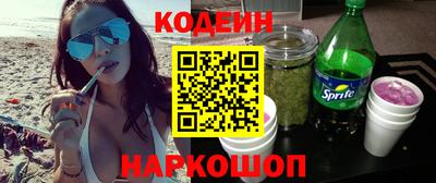 прущий лед Новокубанск