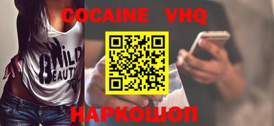 гидра Новодвинск