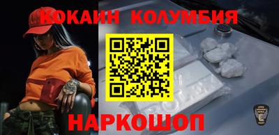 прущий лед Новокубанск