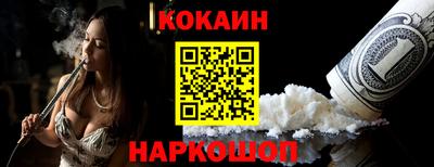прущий лед Новокубанск