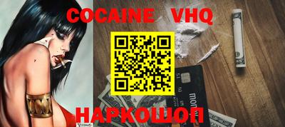 прущий лед Новокубанск