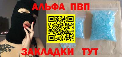 гидра Новодвинск
