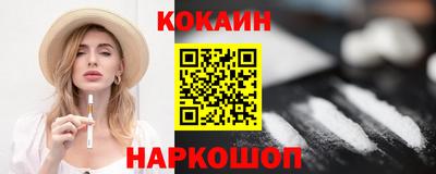 гидра Новодвинск
