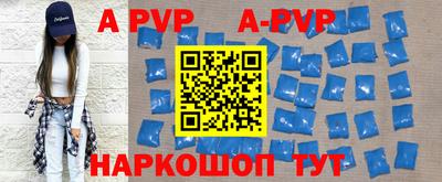 спиды Новозыбков