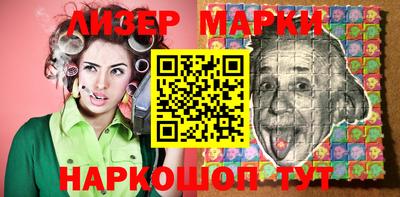 спиды Новозыбков