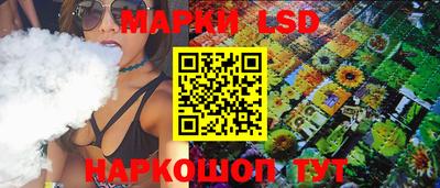прущий лед Новокубанск