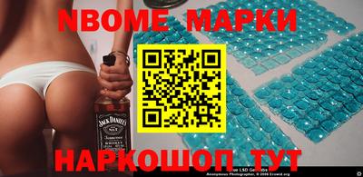 спиды Новозыбков