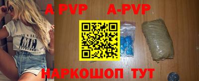 гидра Новодвинск