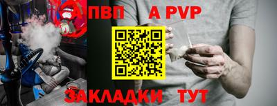 прущий лед Новокубанск