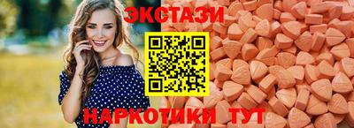 гидра Новодвинск