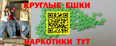 гидра Новодвинск