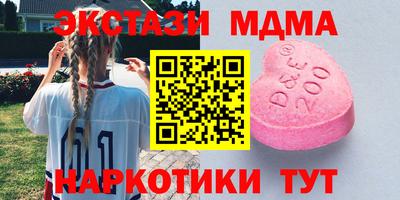 гидра Новодвинск