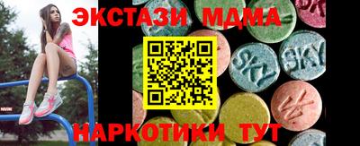 прущий лед Новокубанск