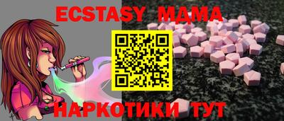 гидра Новодвинск