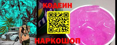 прущий лед Новокубанск
