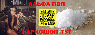 прущий лед Новокубанск