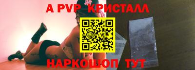 спиды Новозыбков