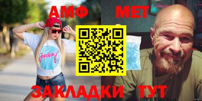 спиды Новозыбков