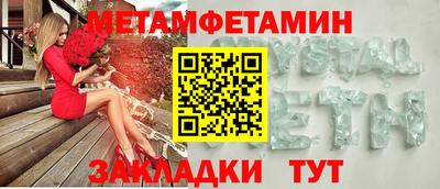 прущий лед Новокубанск