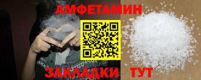 прущий лед Новокубанск