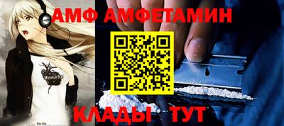 прущий лед Новокубанск