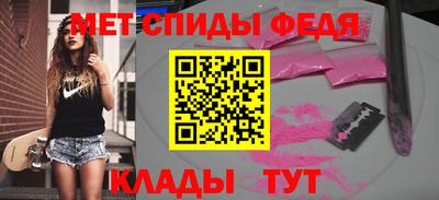 спиды Новозыбков