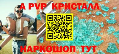 прущий лед Новокубанск