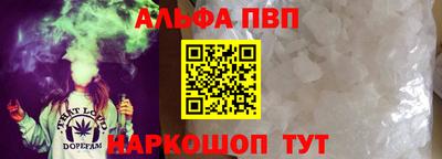 спиды Новозыбков