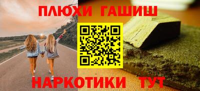 спиды Новозыбков