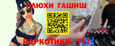 спиды Новозыбков