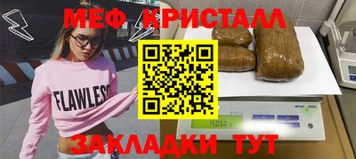 спиды Новозыбков