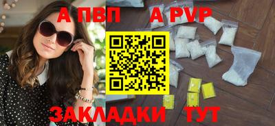 прущий лед Новокубанск