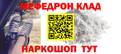 прущий лед Новокубанск