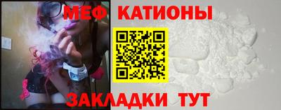 спиды Новозыбков