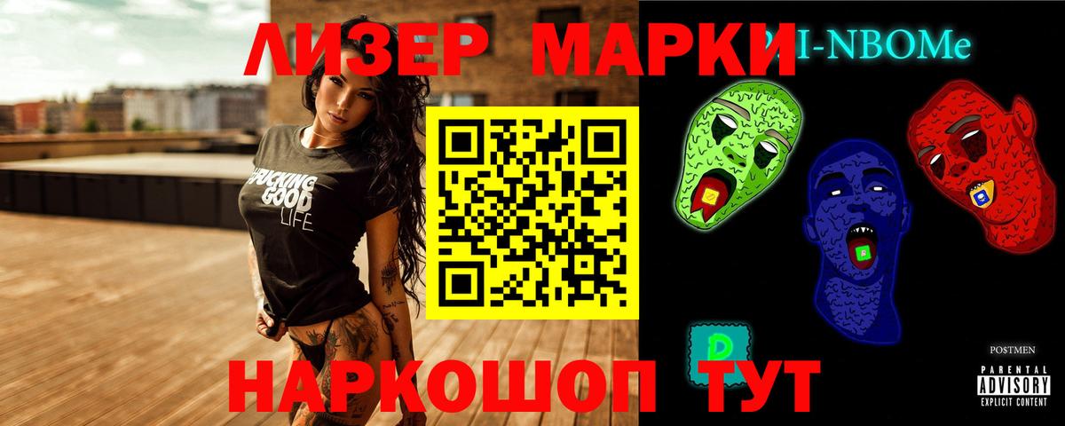 ЛСД экстази кислота Советская Гавань