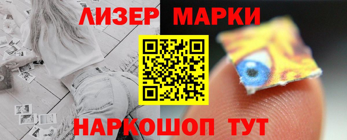 LSD-25 экстази ecstasy  Вход с VPN  Советская Гавань  LSD-25 экстази кислота 