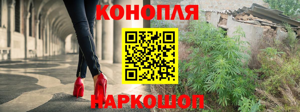 Шишки марихуана план Советская Гавань